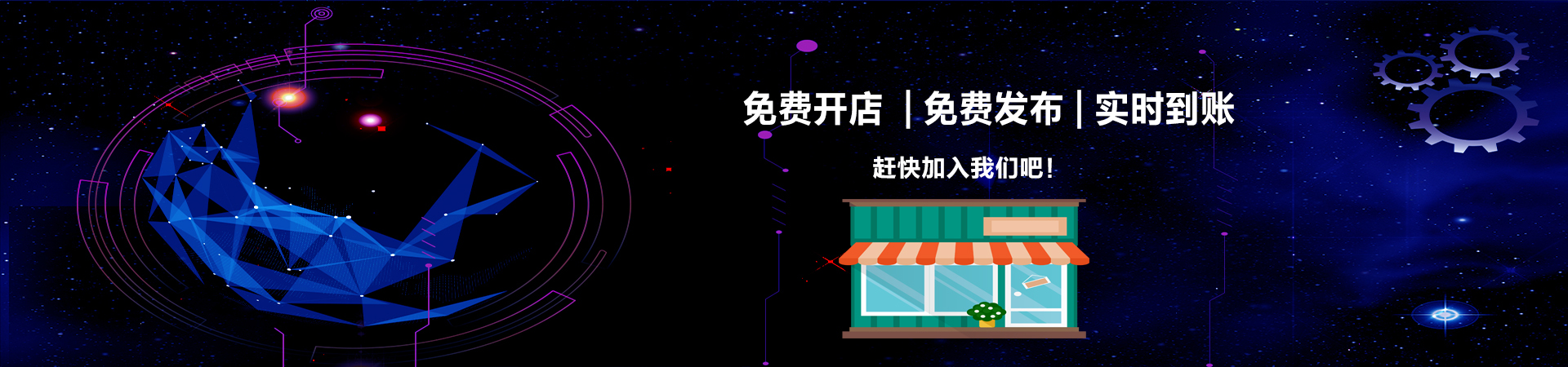 发卡平台